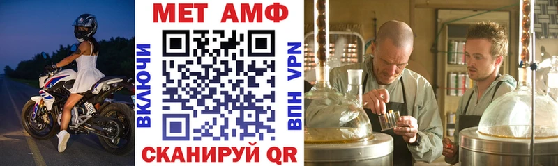 АМФЕТАМИН Premium  Иноземцево 