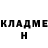 МЕТАДОН methadone Yor Bonci