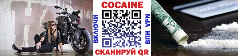 Кокаин Fish Scale hydra ссылки Иноземцево мориарти как зайти как найти наркотики
