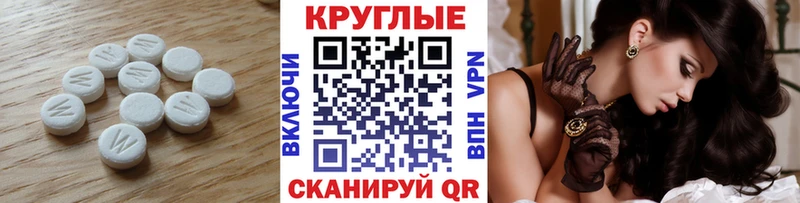 наркошоп  Иноземцево  ссылка на мегу ССЫЛКА  Ecstasy TESLA 