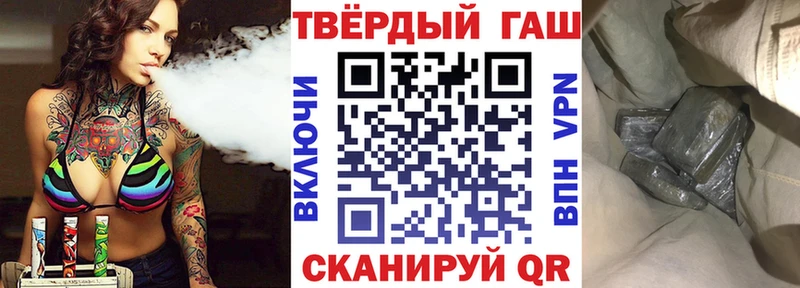 ГАШИШ VHQ  купить  цена  Иноземцево 