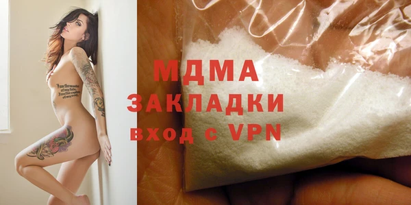 гидра Алексин