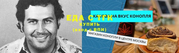 кокс Новокубанск