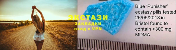 метадон Абаза