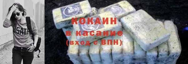 скорость Абинск