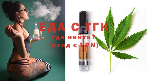 марихуана Алзамай
