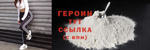 метадон Абаза