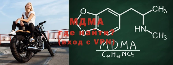 гидра Алексин
