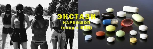 гидра Алексин