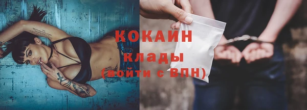скорость Абинск