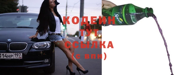 метадон Абаза