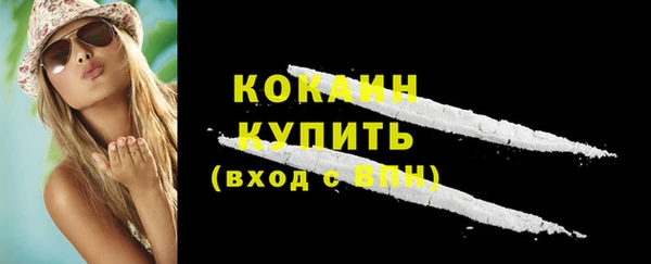 скорость Абинск