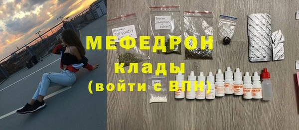 прущие крисы Новозыбков