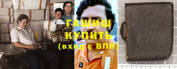 метадон Абаза