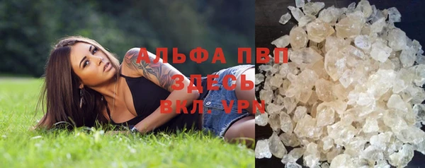 скорость Абинск