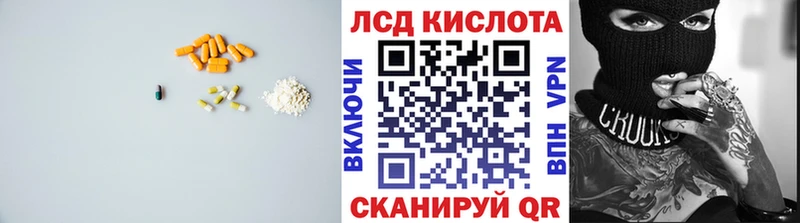 omg как войти  Иноземцево  LSD-25 экстази кислота 