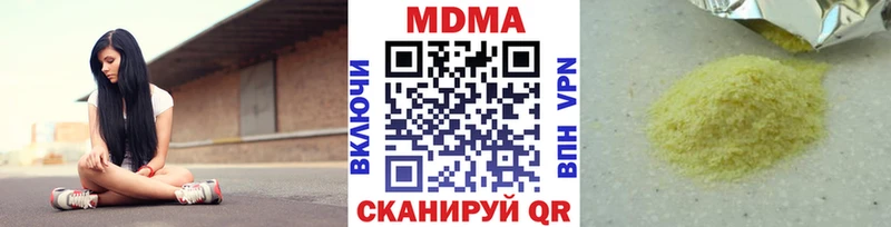 МДМА VHQ  Иноземцево 