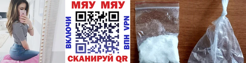 omg онион  Иноземцево  МЯУ-МЯУ VHQ  наркотики 