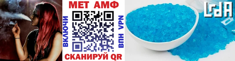 Первитин мет  Иноземцево 