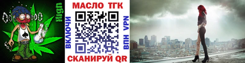 shop официальный сайт  кракен онион  Иноземцево  ТГК THC oil 
