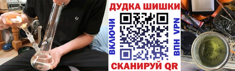 МАРИХУАНА THC 21%  МЕГА рабочий сайт  Иноземцево 